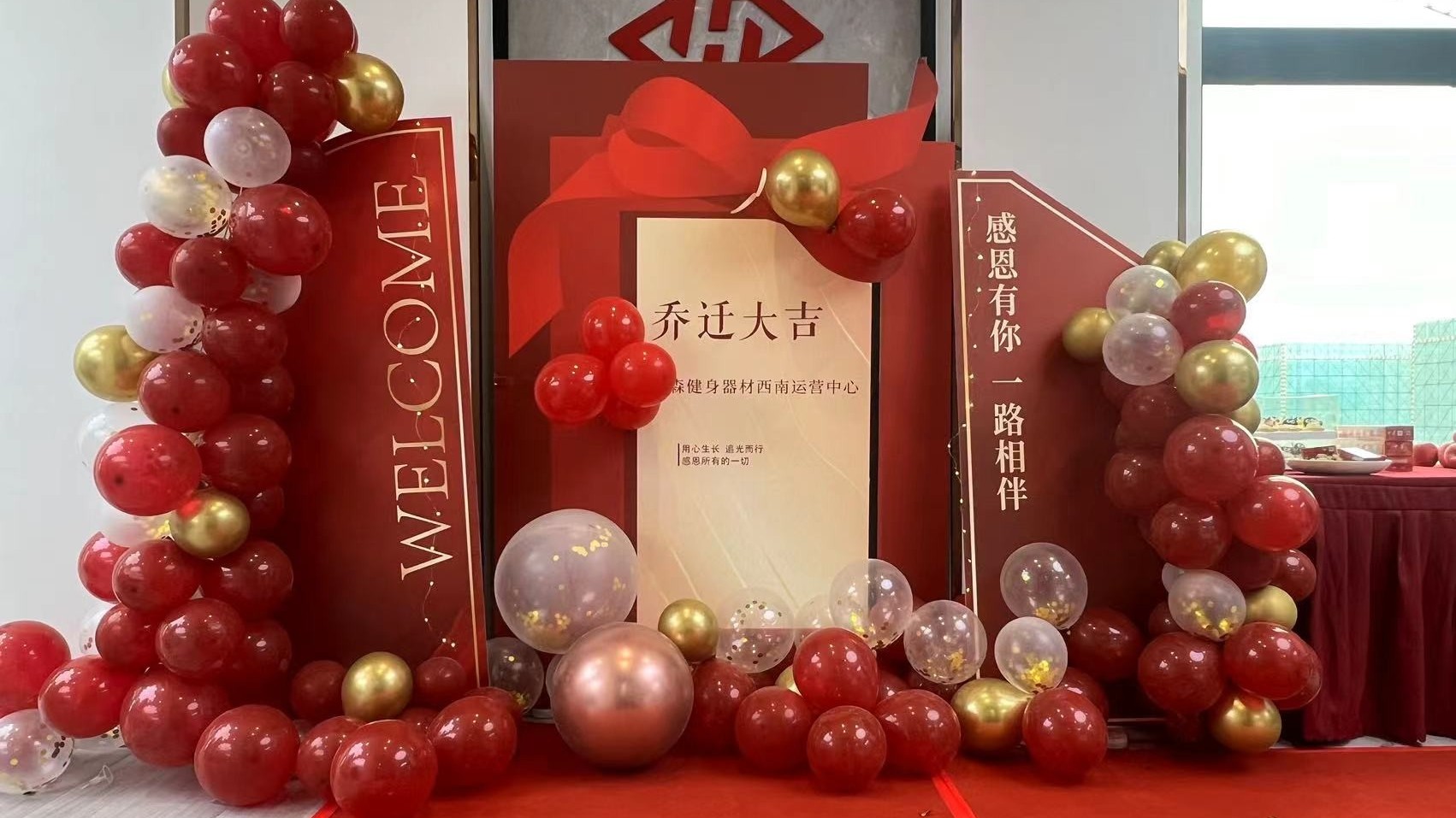 悍德森健身器材（西南運(yùn)營(yíng)中心）新展廳盛大開(kāi)業(yè)！